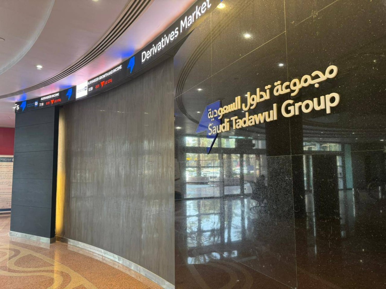 مؤشر الأسهم السعودية يغلق مرتفعاً 0.7 % بتداولات قيمتها 3 مليارات دولار