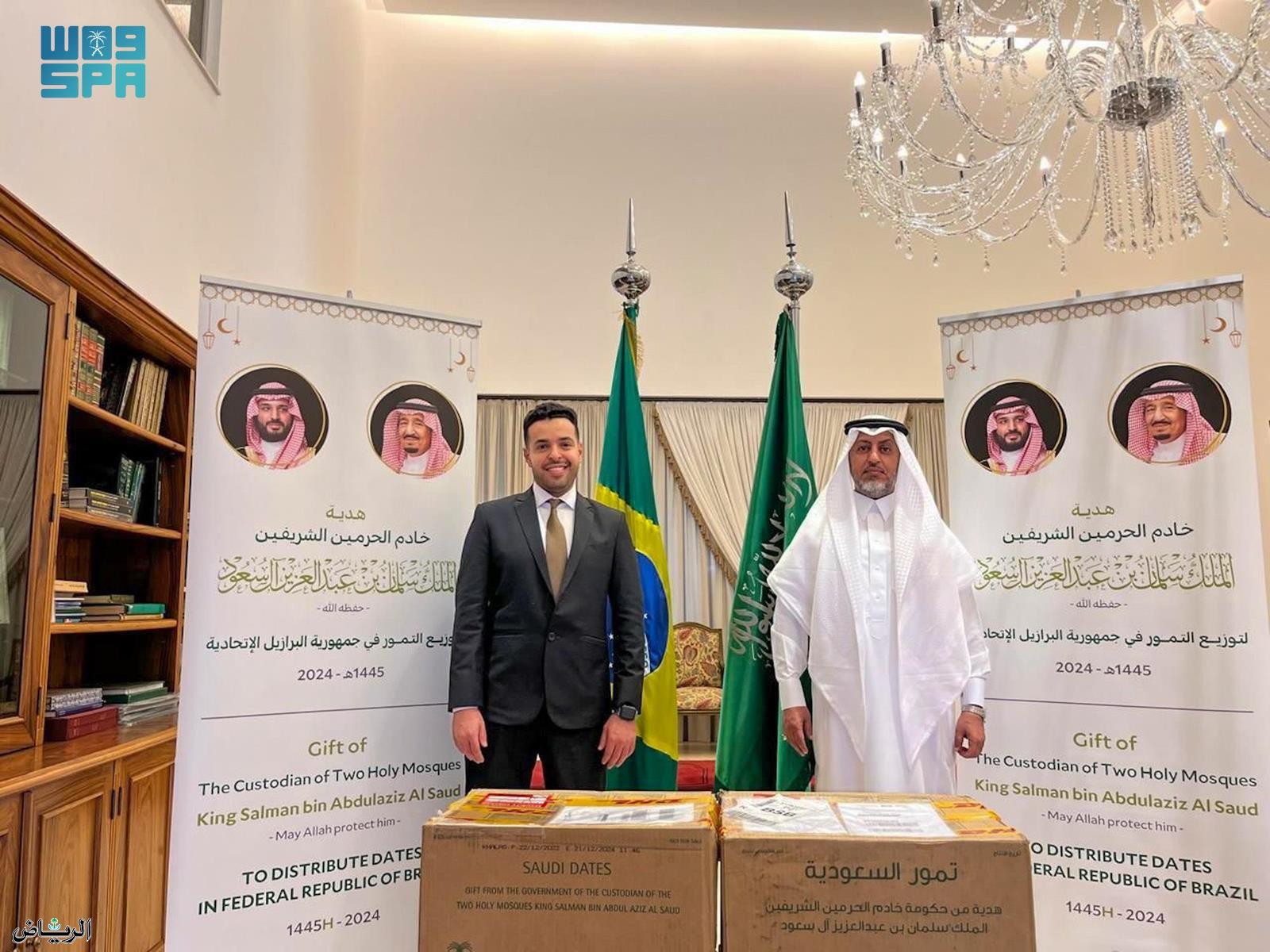 تنفيذ برنامج هدية خادم الحرمين من التمور في البرازيل