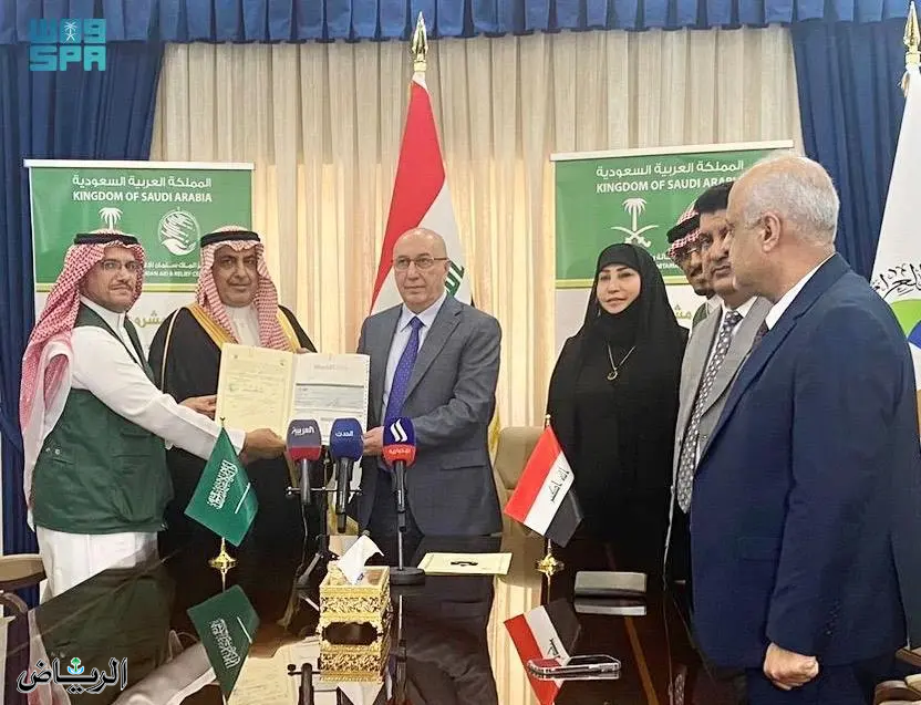 المملكة تسلم العراق منحة مالية لتمويل مشاريع المسح وإزالة الألغام