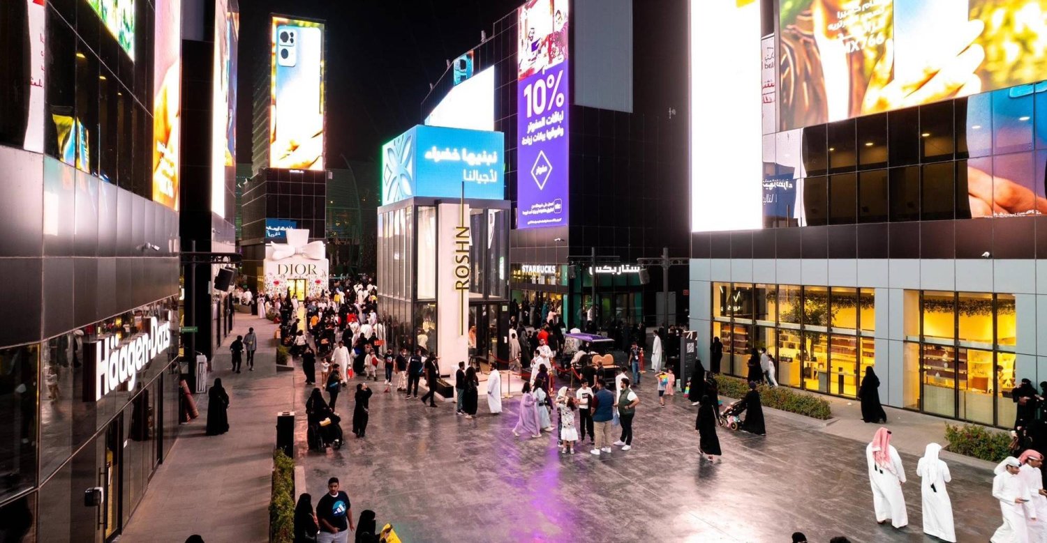 1200 علامة امتياز تجاري جاهزة للمنح في السعودية