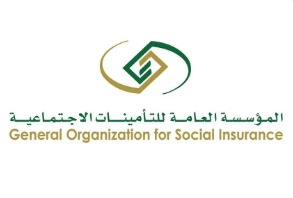 التأمينات الاجتماعية: توحيد موعد صرف معاشات التقاعد للعملاء كافة وصرفها مقدماً بداية كل شهر ميلادي ابتداءً من الأول من مايو القادم