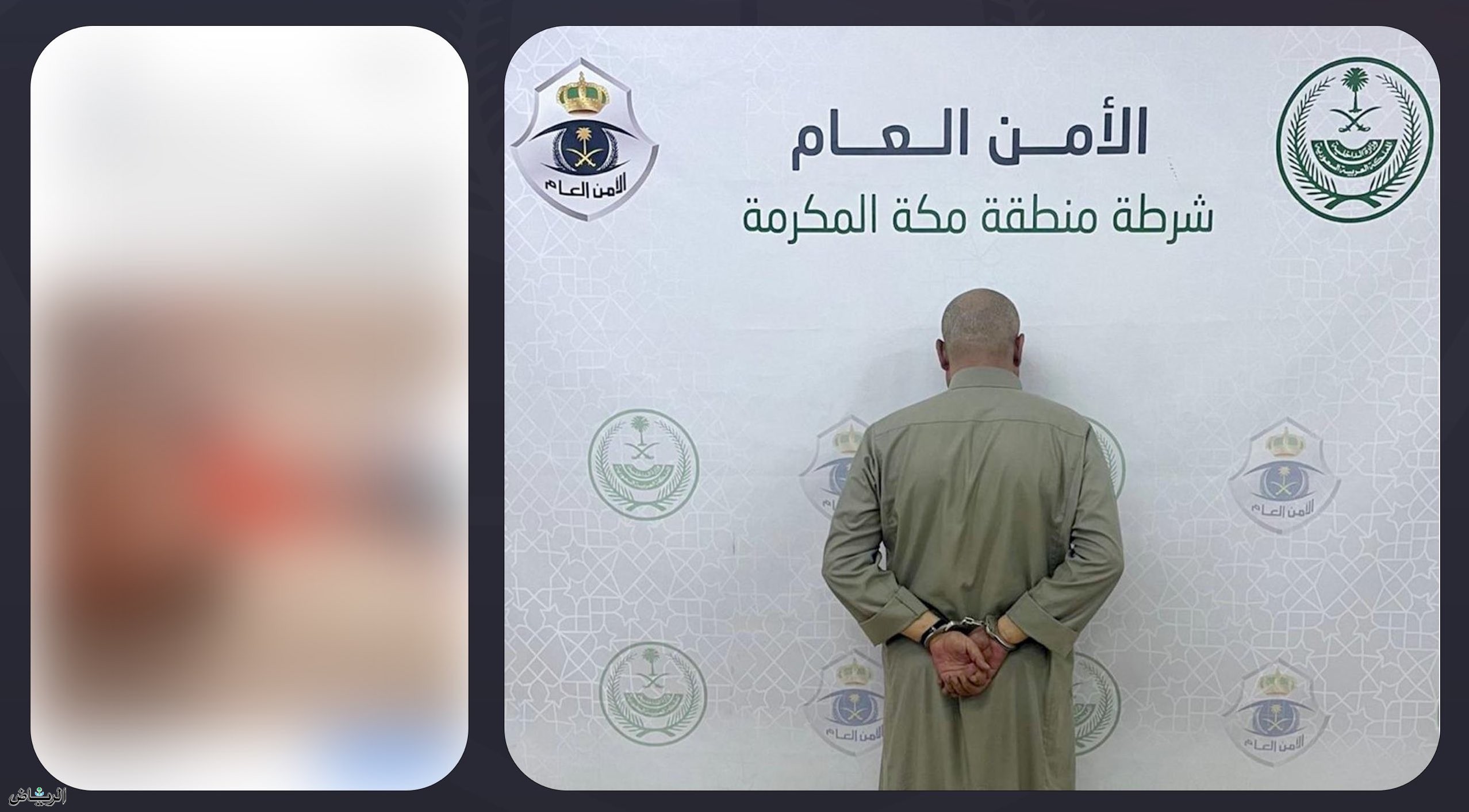 القبض على وافد بتأشيرة زيارة لترويجه حملات حج وهمية ومضللة