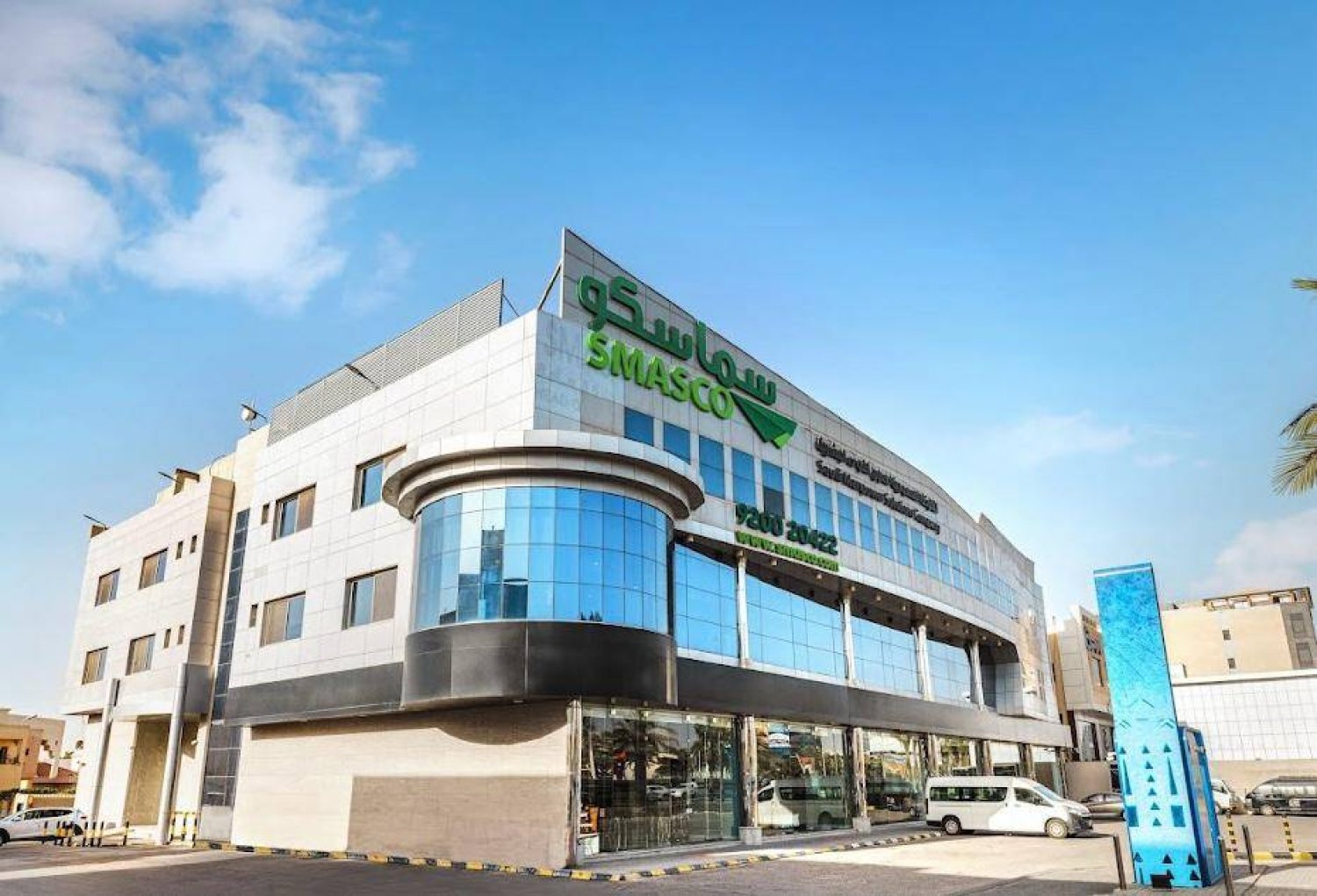 بدء اكتتاب الأفراد بـ10 % من أسهم «سماسكو» السعودية اليوم