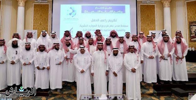 جمعية “تسامي” الشرقية تحتفل بتخريج 31 مشاركاً من برنامج (القائد التنفيذي) بنسخته الثانية