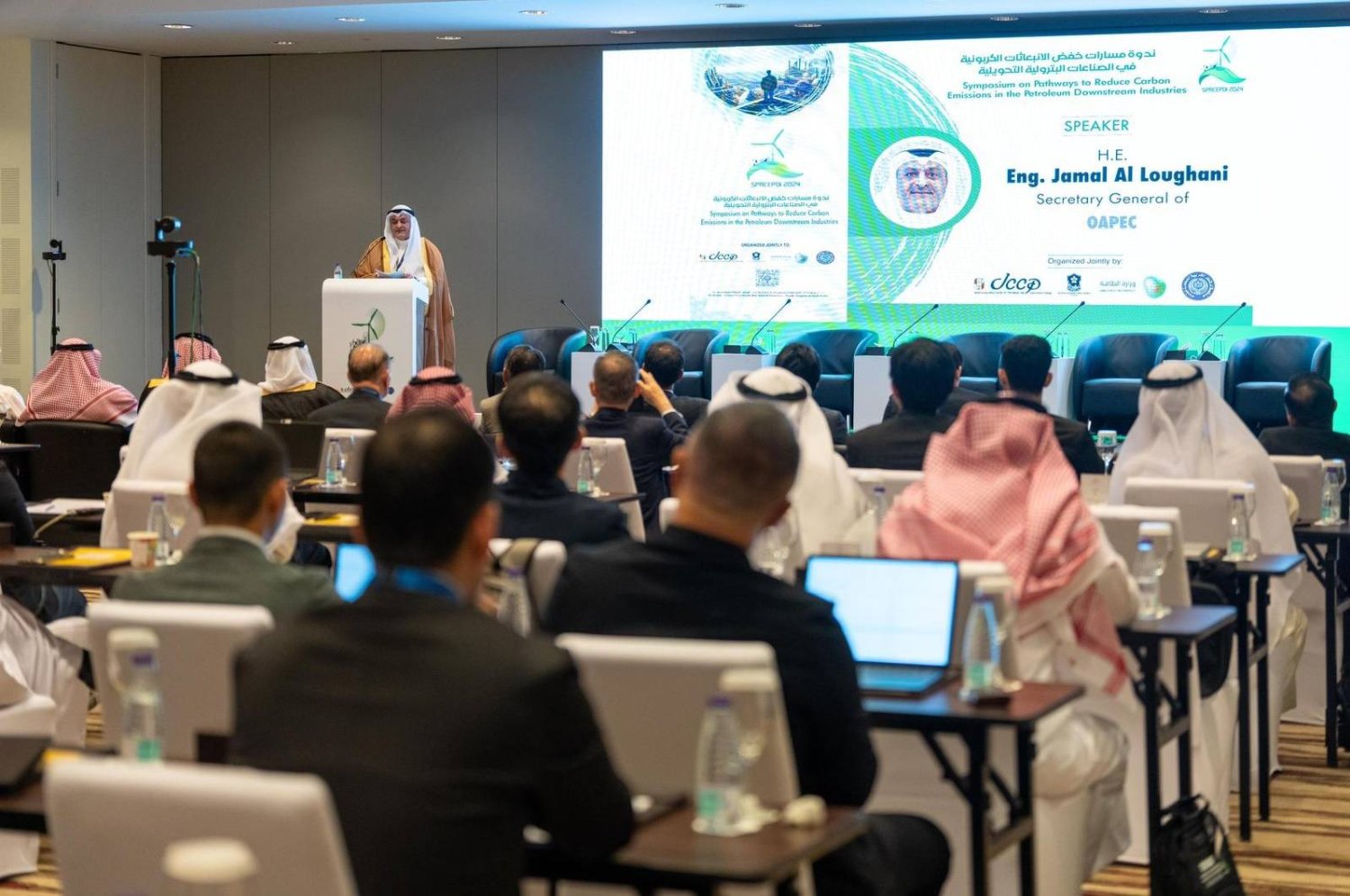 السعودية تدعو لترشيد استهلاك الطاقة عبر مفهوم الاقتصاد الدائري