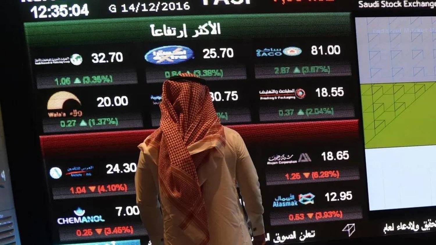 سوق الأسهم السعودية تنهي تداولات الأسبوع بارتفاع طفيف