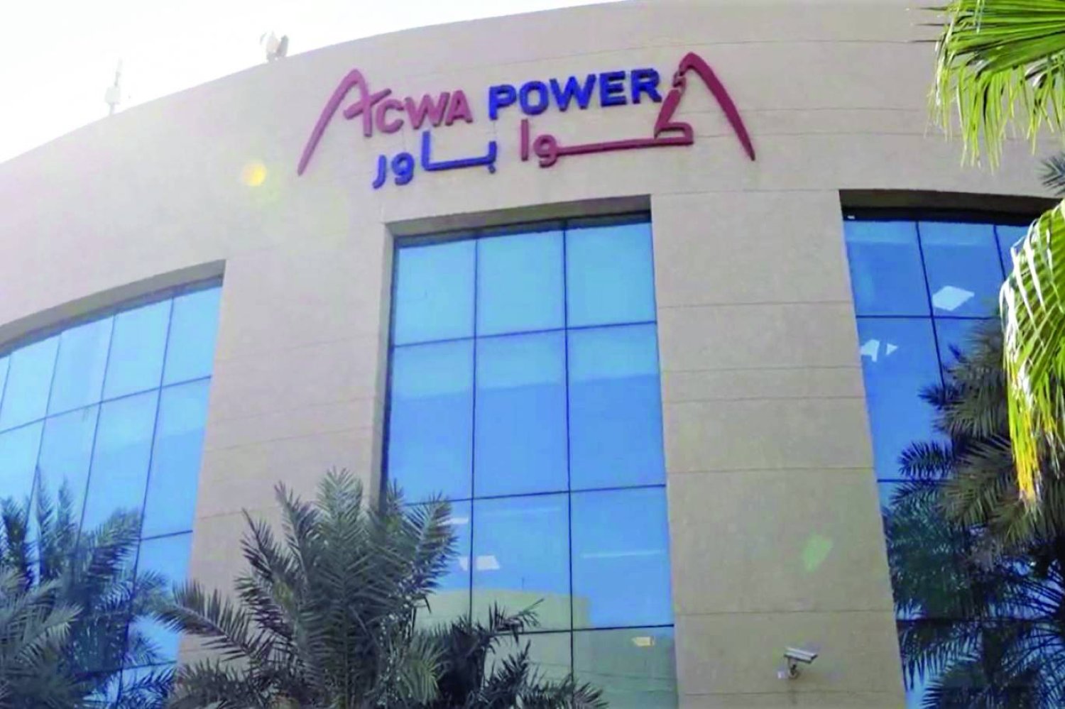 عائدات مبيعات الأصول ترفع أرباح «أكوا باور» السعودية 52 % في الربع الثاني