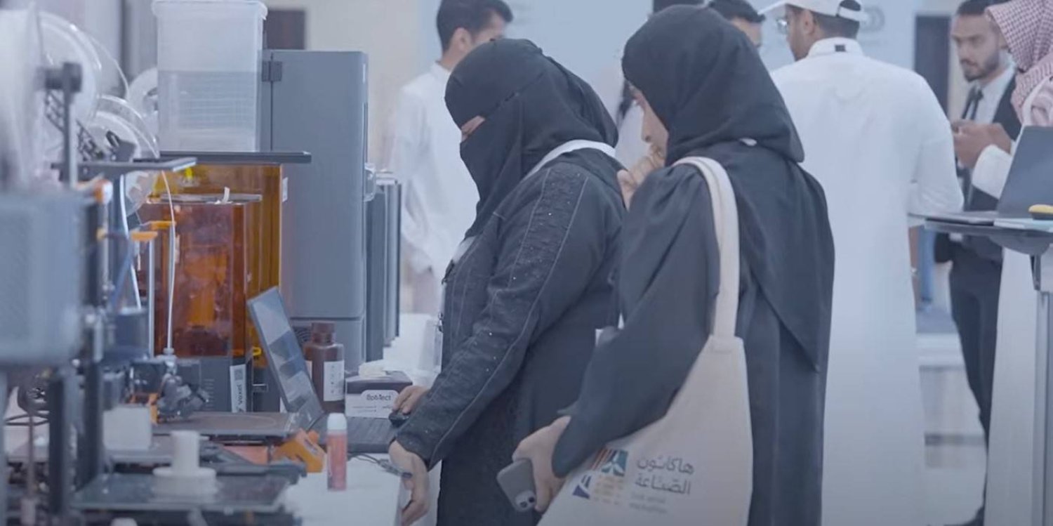 إطلاق النسخة الثالثة من «هاكاثون الصناعة» في السعودية بجوائز 373 ألف دولار