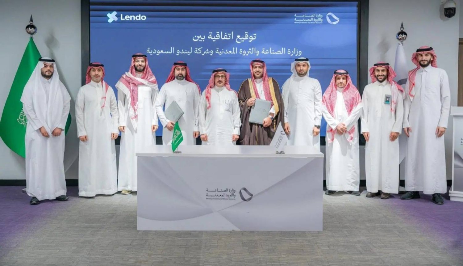 اتفاقية بين «الصناعة» السعودية و«ليندو» لتوفير حلول تمويلية للمنشآت بالقطاع