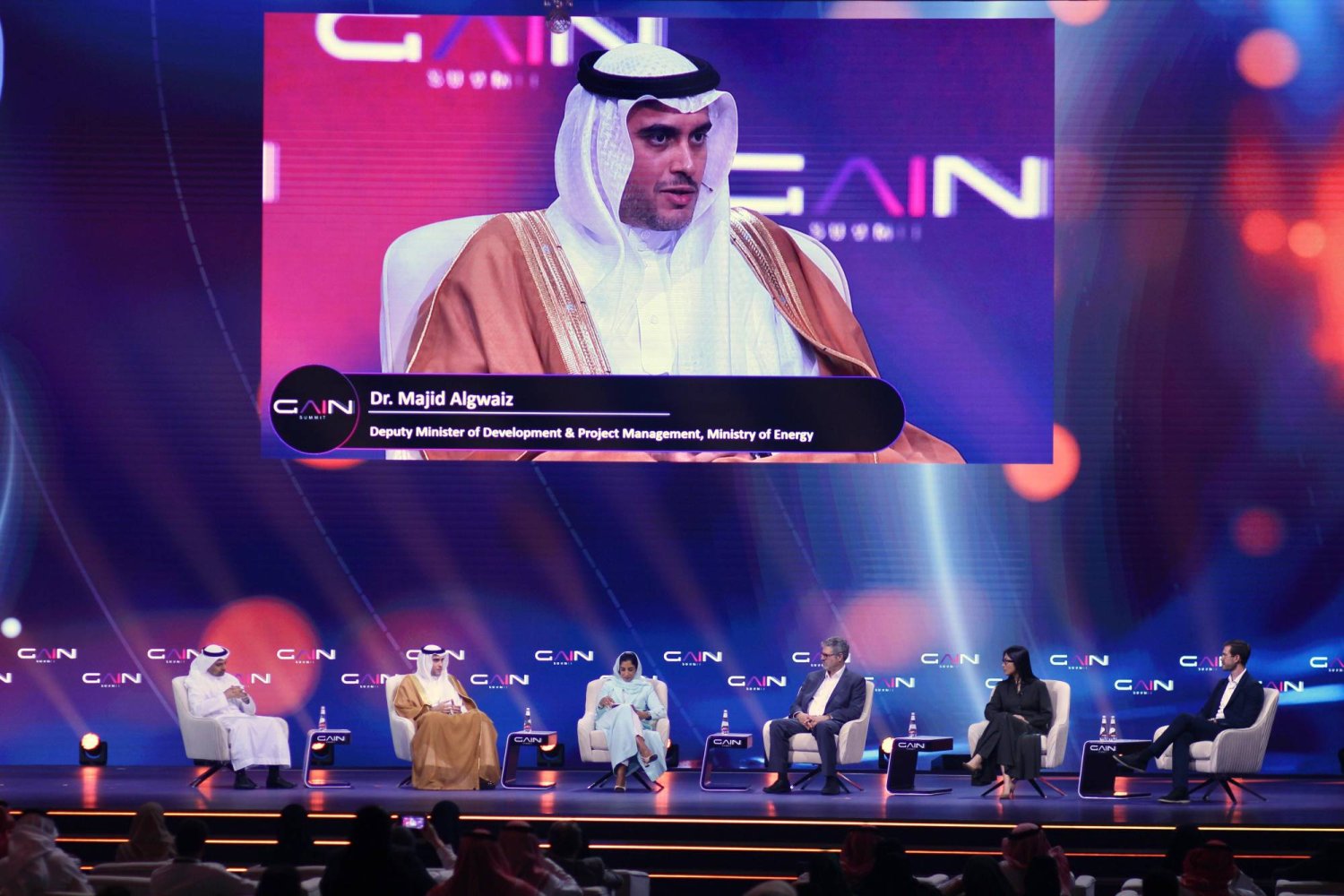 وزارة الطاقة السعودية تستحدث إدارة عامة للذكاء الاصطناعي