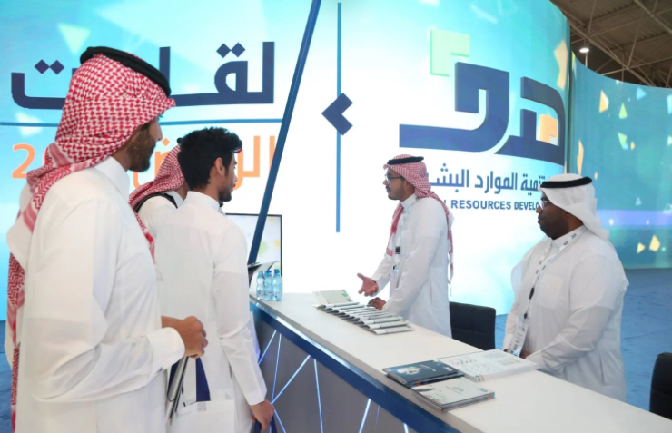 «الموارد البشرية» السعودي يدعم 169 ألف موظف في الربع الثالث